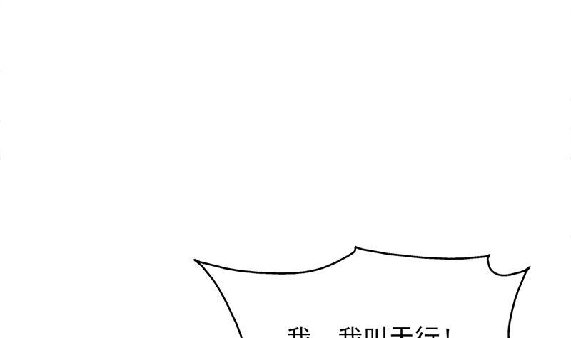 第345话 秃鹰族天行(1/2)-第256话