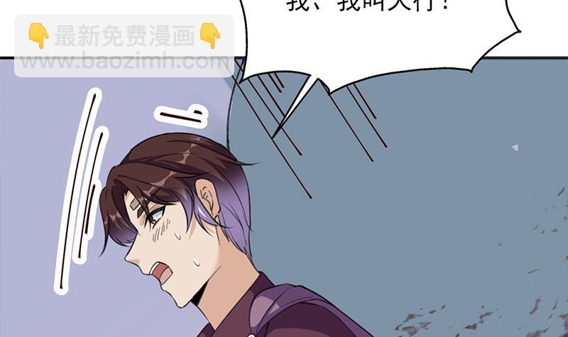 第345话 秃鹰族天行(1/2)-第256话
