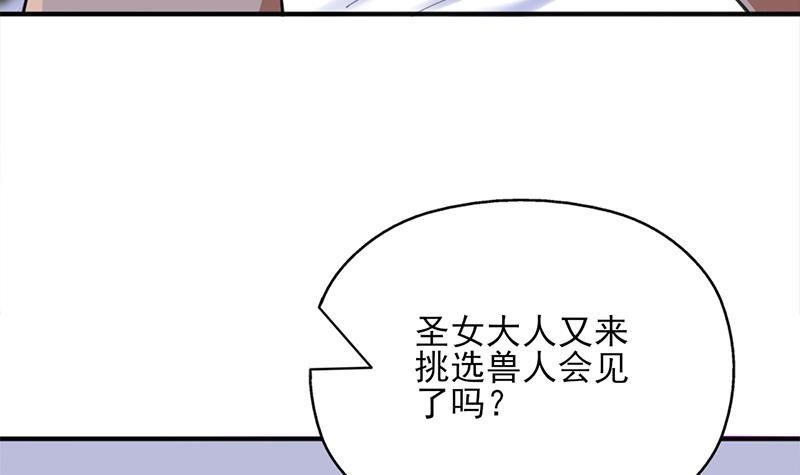 第345话 秃鹰族天行(1/2)-第256话