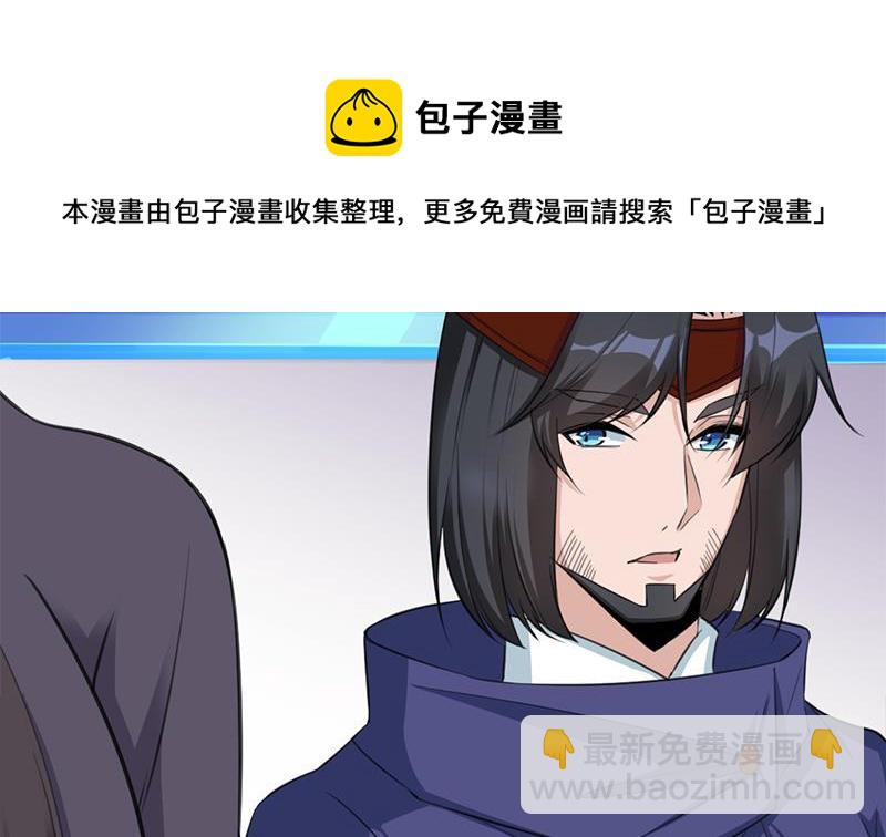 第347话 厚此薄彼(1/2)-第258话