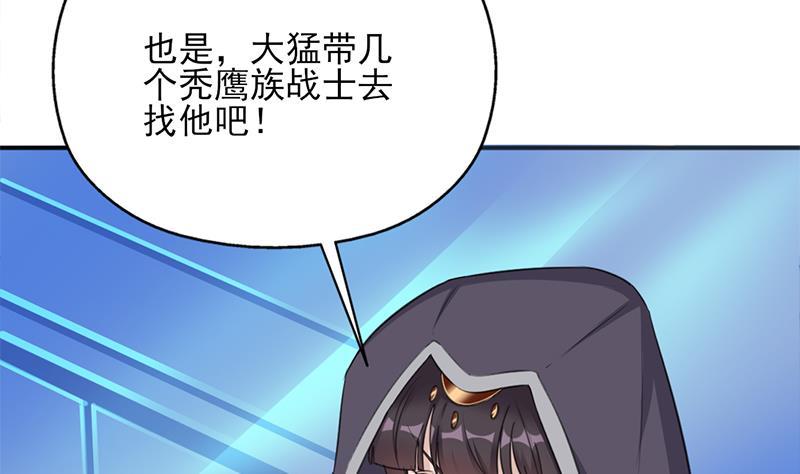 第347话 厚此薄彼(1/2)-第258话