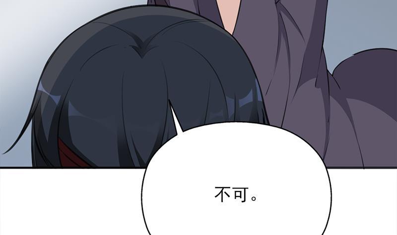 第347话 厚此薄彼(1/2)-第258话