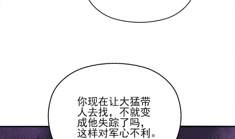 第347话 厚此薄彼(1/2)-第258话