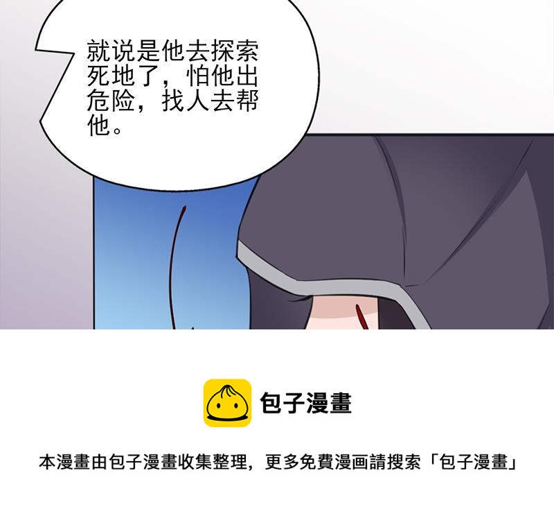 第347话 厚此薄彼(1/2)-第258话