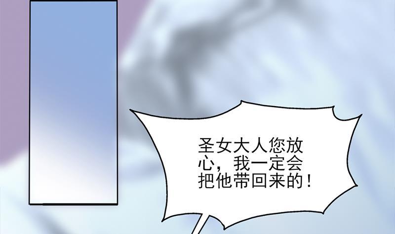第347话 厚此薄彼(1/2)-第258话
