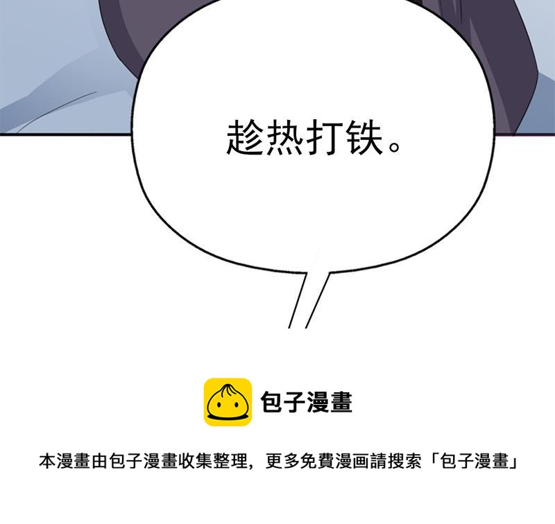 第347话 厚此薄彼(1/2)-第258话