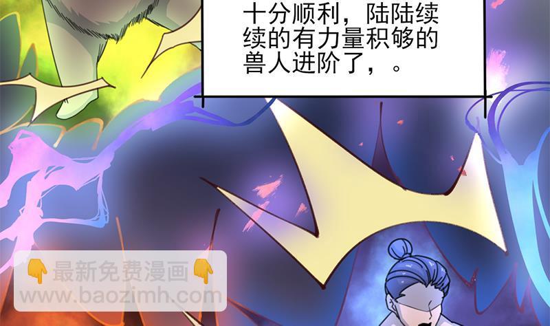 第347话 厚此薄彼(1/2)-第258话