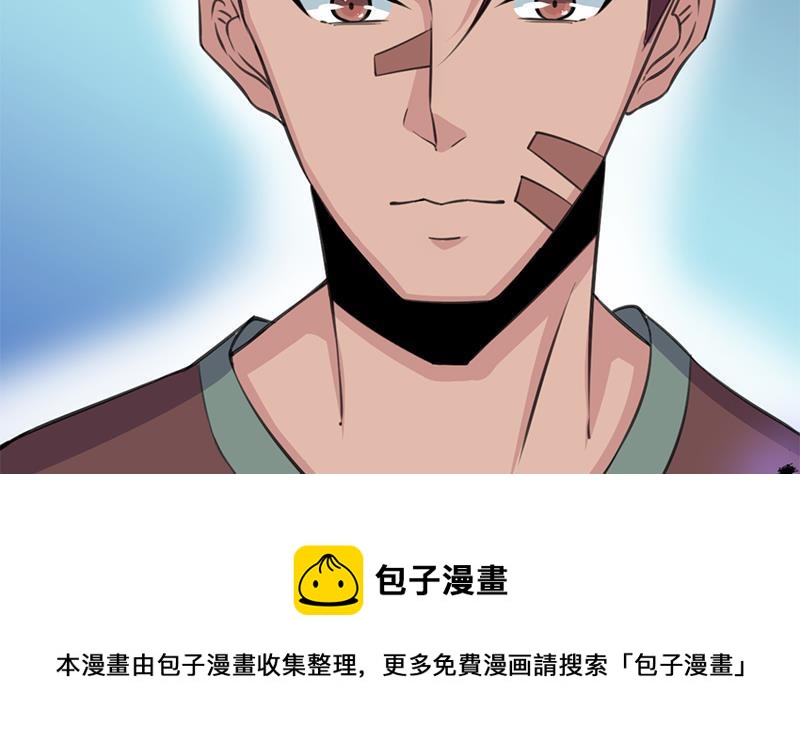 第347话 厚此薄彼(1/2)-第258话