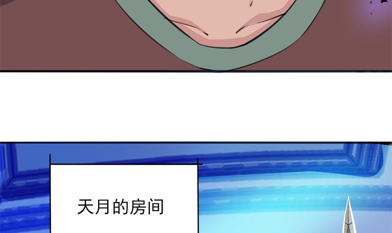 第347话 厚此薄彼(1/2)-第258话