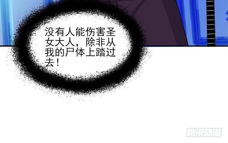 第347话 厚此薄彼(1/2)-第258话