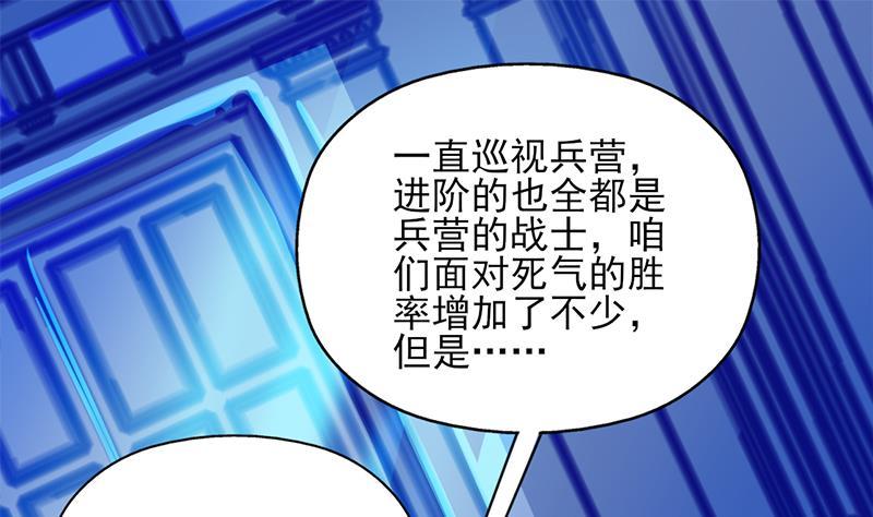 第347话 厚此薄彼(1/2)-第258话