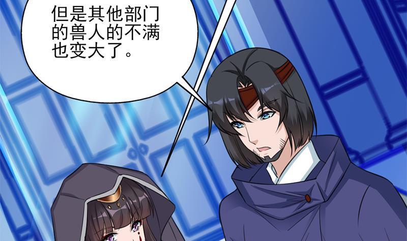 第347话 厚此薄彼(1/2)-第258话