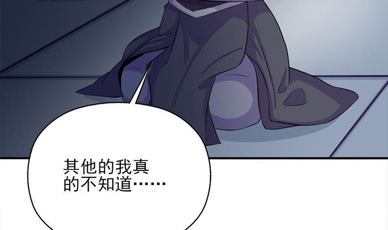 第347话 厚此薄彼(1/2)-第258话