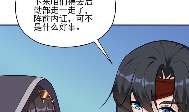 第347话 厚此薄彼(1/2)-第258话