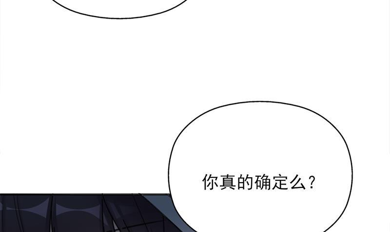 第347话 厚此薄彼(1/2)-第258话