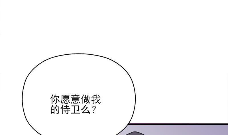 第349话 真正的福星！(1/2)-第260话