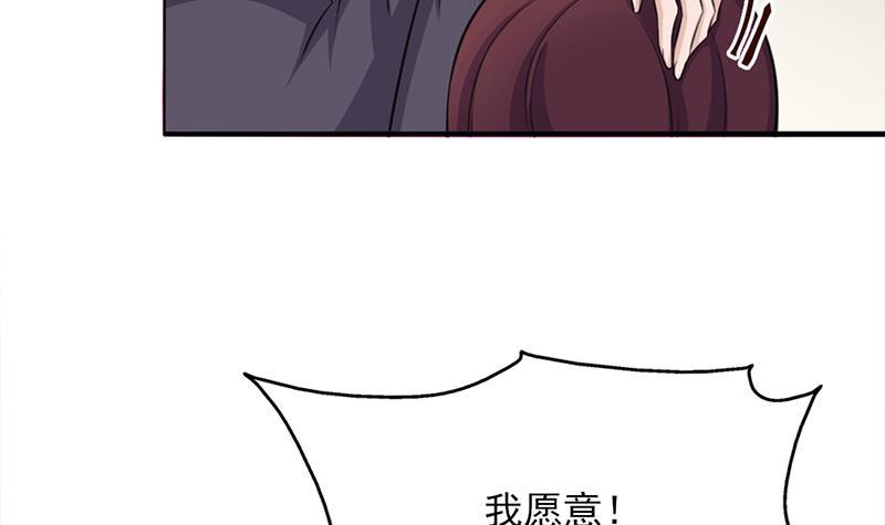 第349话 真正的福星！(1/2)-第260话