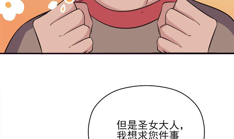 第349话 真正的福星！(1/2)-第260话