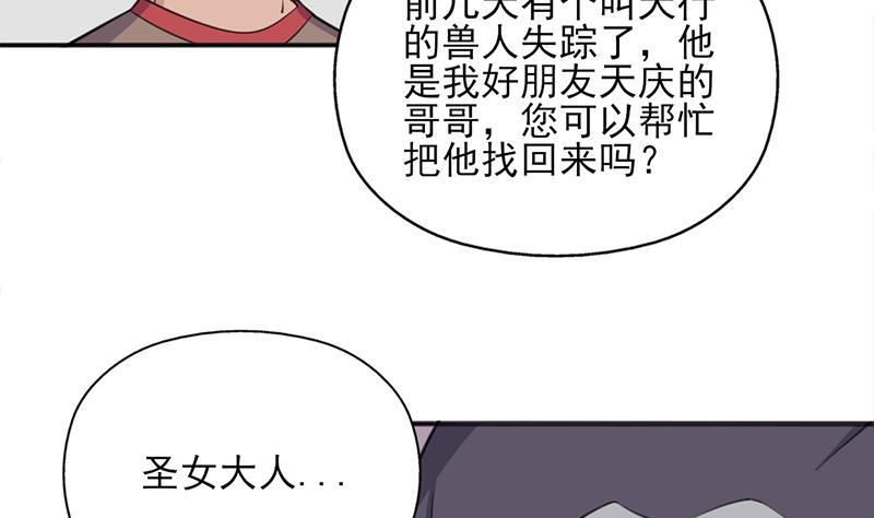 第349话 真正的福星！(1/2)-第260话