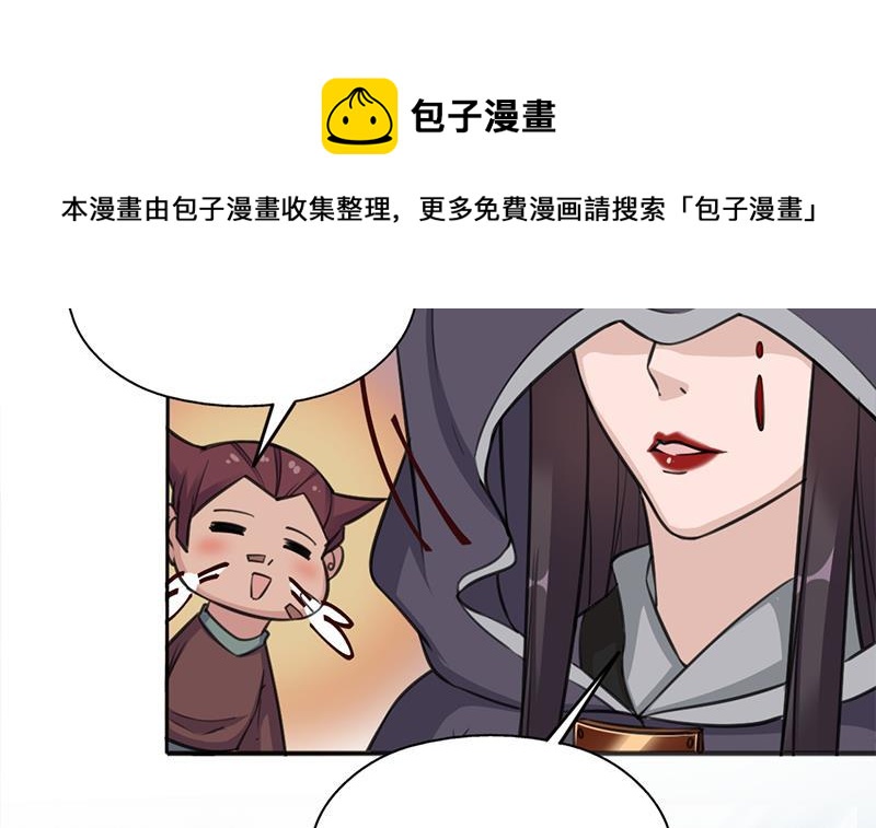 第349话 真正的福星！(1/2)-第260话