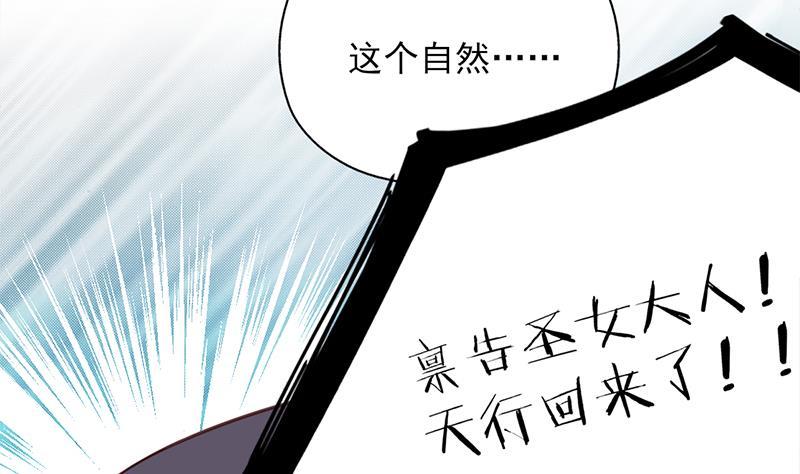 第349话 真正的福星！(1/2)-第260话