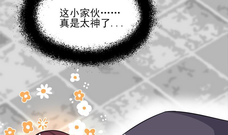 第349话 真正的福星！(1/2)-第260话