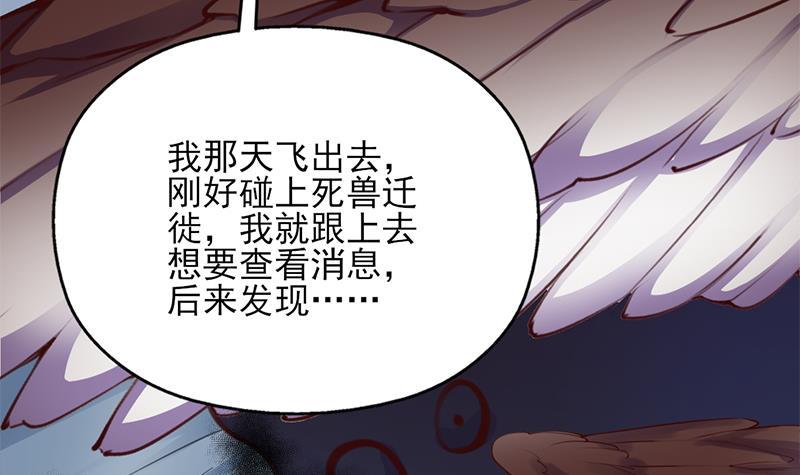 第349话 真正的福星！(1/2)-第260话