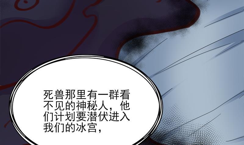 第349话 真正的福星！(1/2)-第260话
