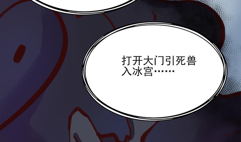 第349话 真正的福星！(1/2)-第260话