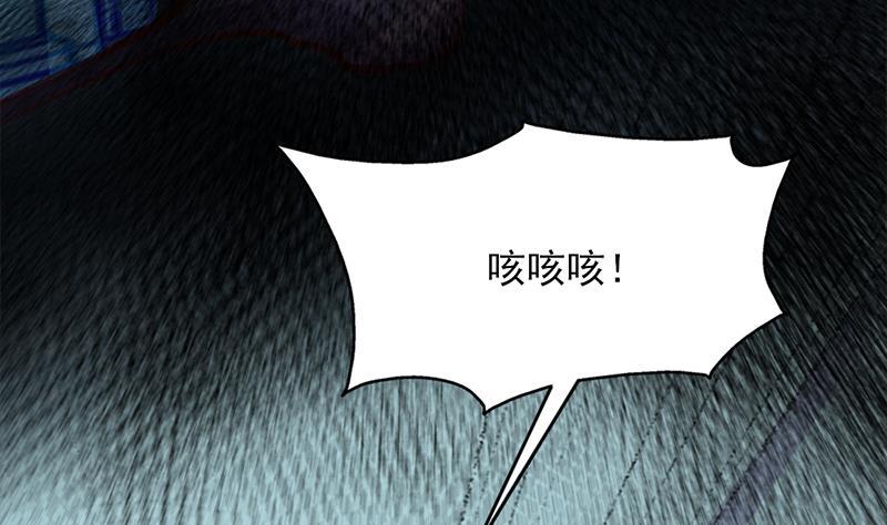 第349话 真正的福星！(1/2)-第260话