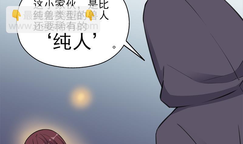 第349话 真正的福星！(1/2)-第260话