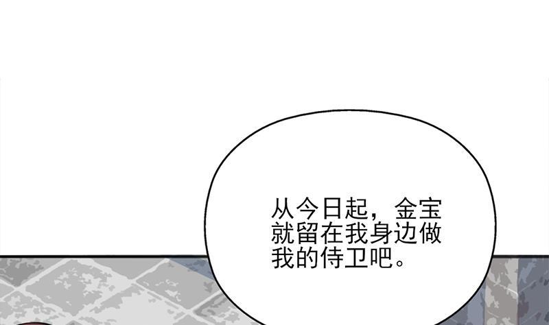 第349话 真正的福星！(1/2)-第260话