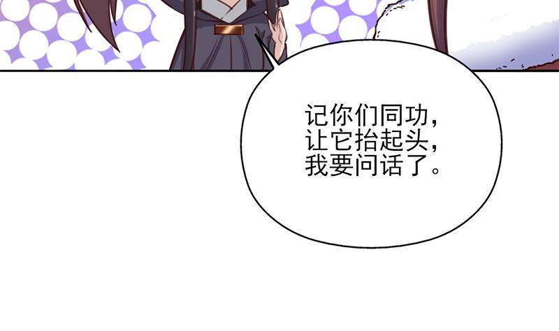 第351话 决战将临(1/2)-第262话