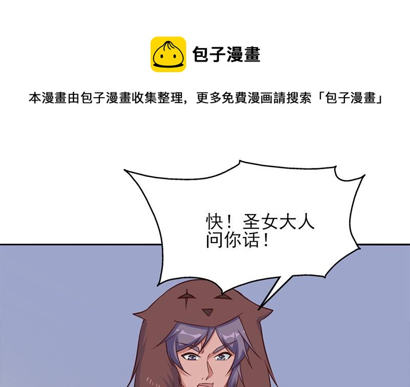 第351话 决战将临(1/2)-第262话