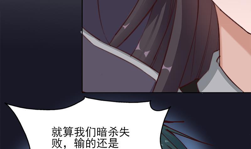 第351话 决战将临(1/2)-第262话