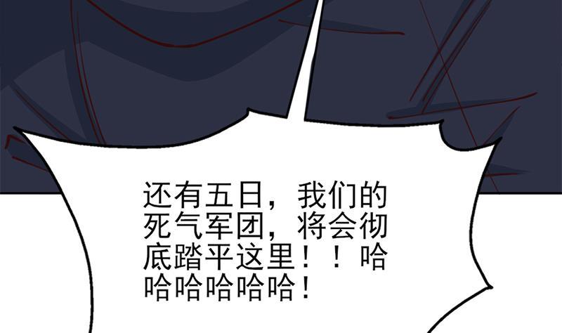 第351话 决战将临(1/2)-第262话