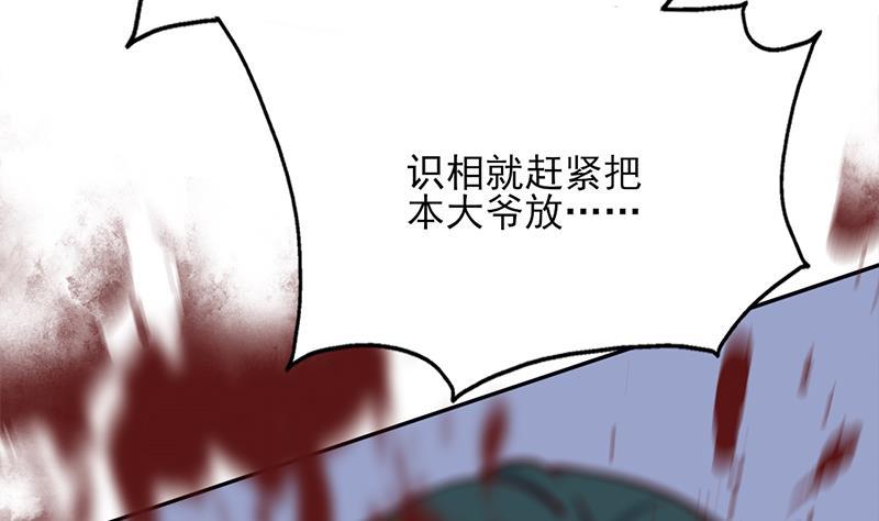 第351话 决战将临(1/2)-第262话
