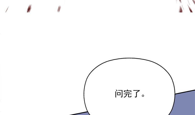 第351话 决战将临(1/2)-第262话