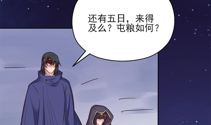 第351话 决战将临(1/2)-第262话