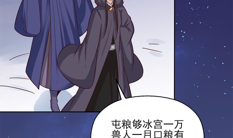 第351话 决战将临(1/2)-第262话