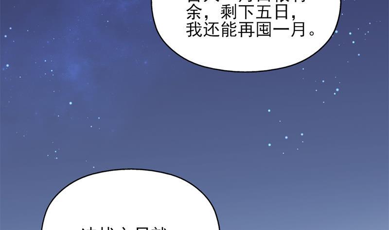 第351话 决战将临(1/2)-第262话
