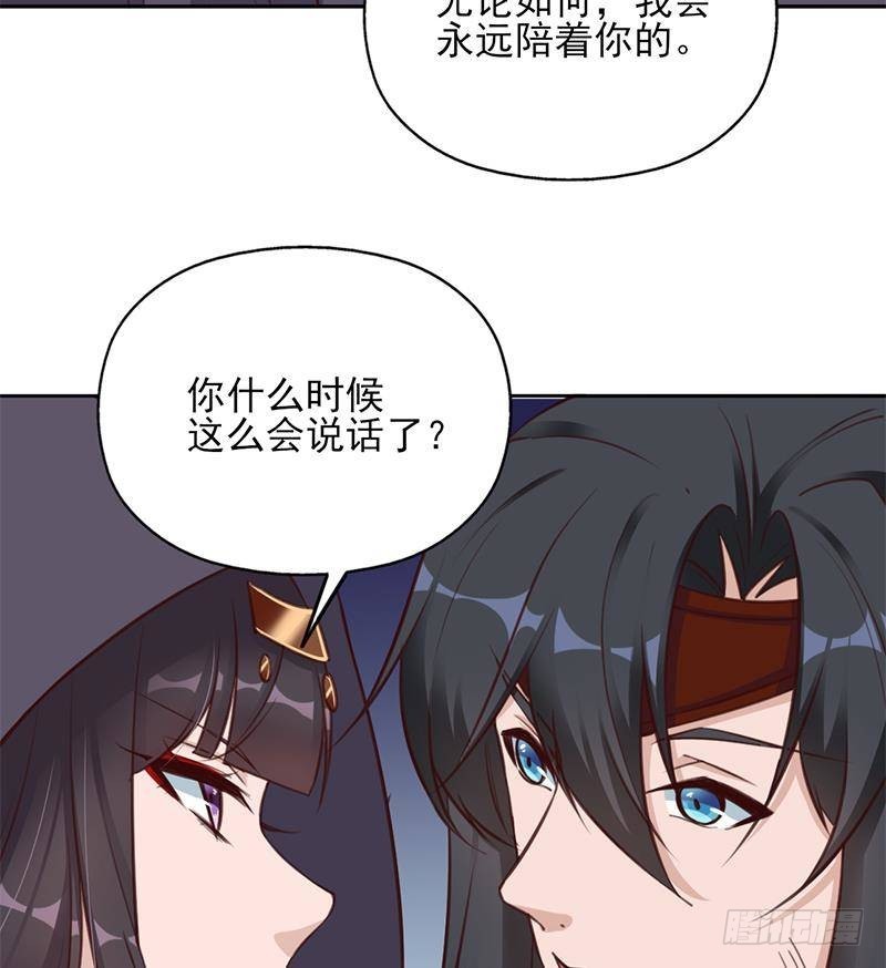 第351话 决战将临(1/2)-第262话