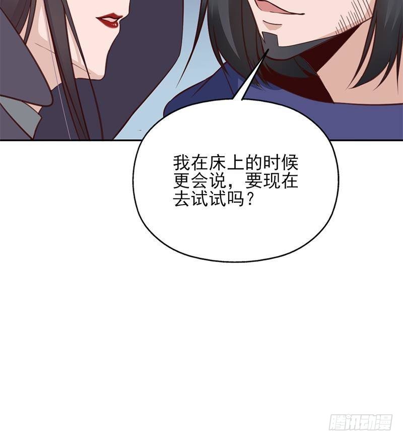 第351话 决战将临(1/2)-第262话