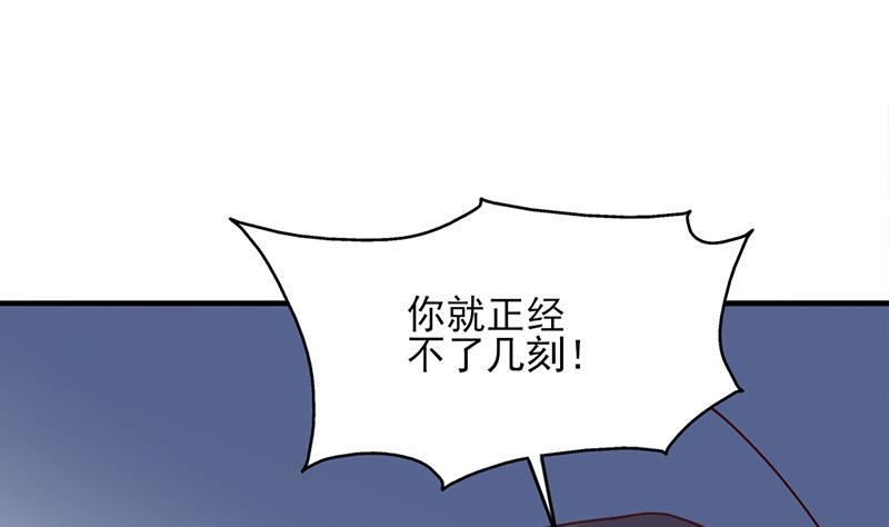 第351话 决战将临(1/2)-第262话