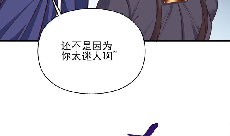 第351话 决战将临(1/2)-第262话