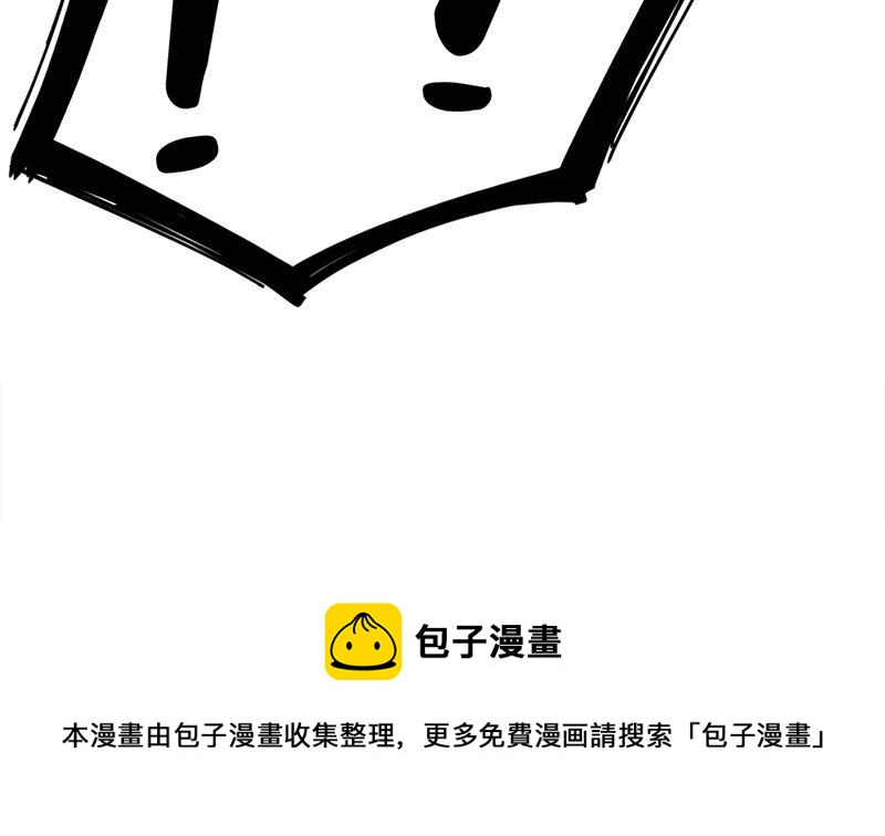 第353话 耗尽元气(1/3)-第264话