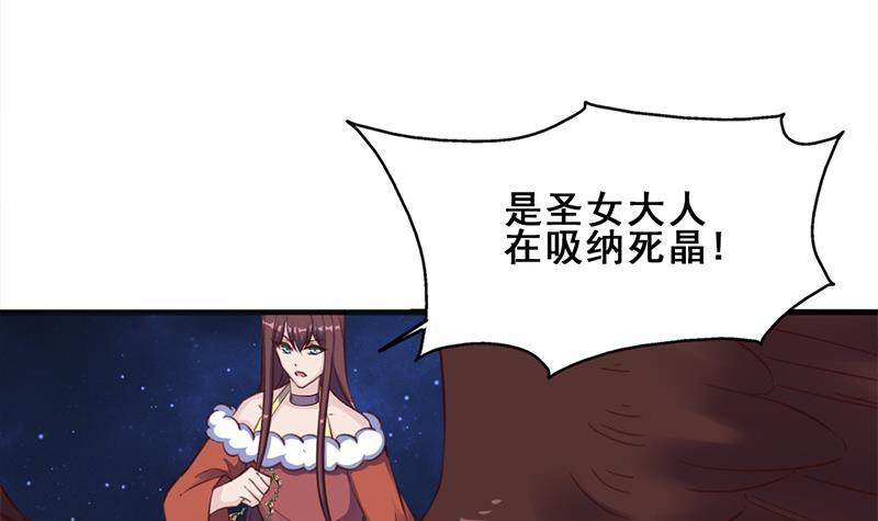 第353话 耗尽元气(1/3)-第264话