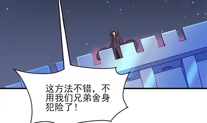 第353话 耗尽元气(1/3)-第264话