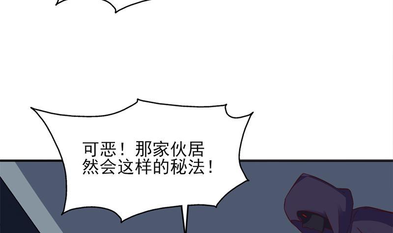 第353话 耗尽元气(1/3)-第264话