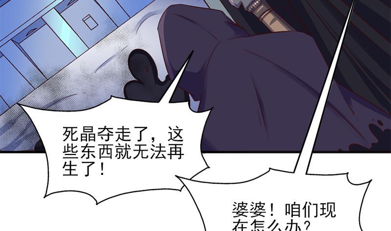 第353话 耗尽元气(1/3)-第264话